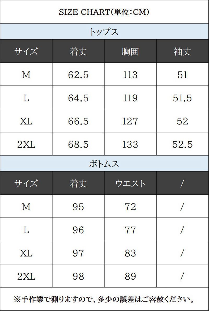 上下セット レディース 即 OK セットアップ ジャージ 無地 長袖 スウェット 運動着 トレーナ ワイドパンツ ウエストゴム デイリー 着回し お出かけ シンプル カジュアル きれいめ おしゃれ ファッション 体型カバー 秋 春 冬 qbl 05