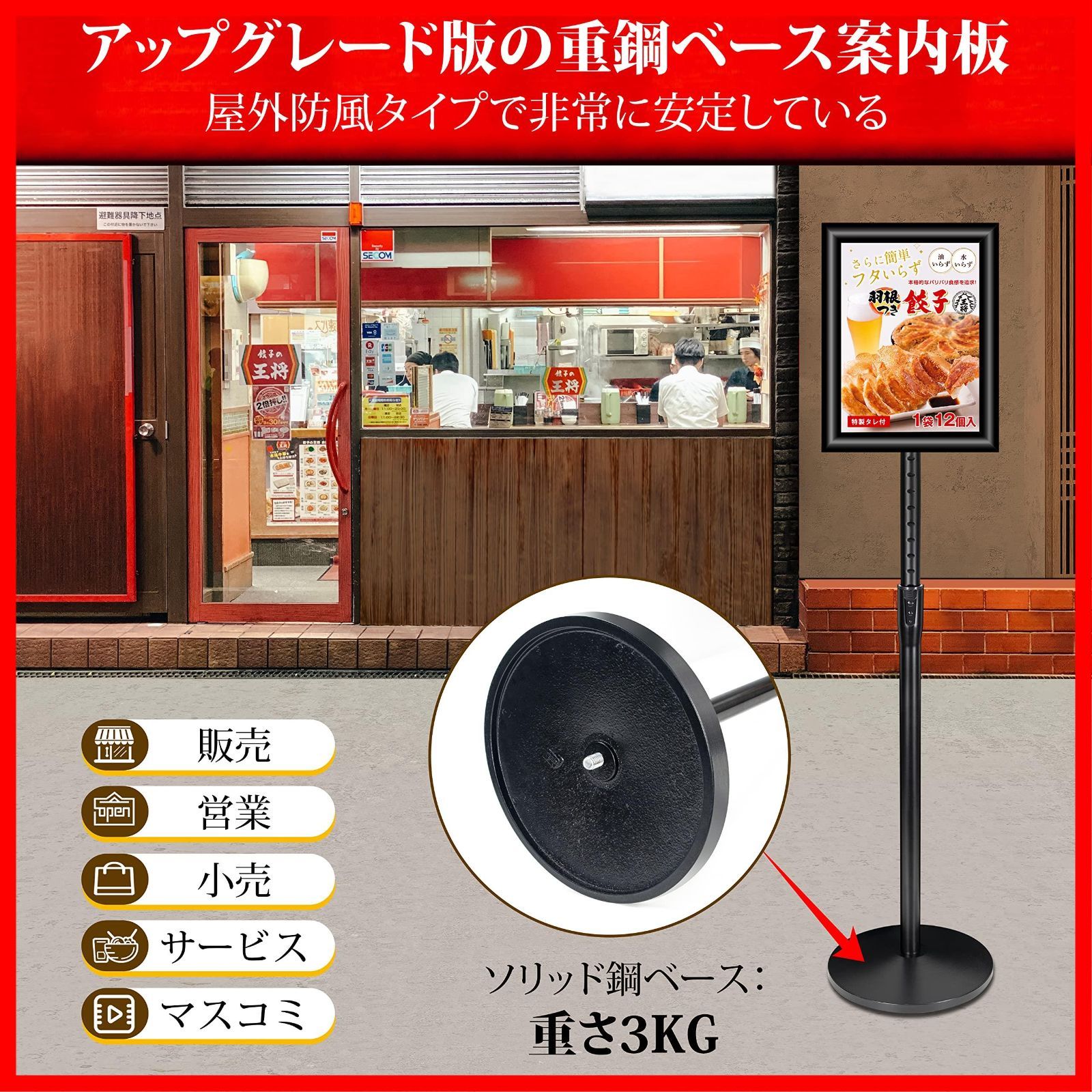 Mutualsign 重い 立て看板 A4サイズ 案内板 スタンド メニュースタンド 横・縦調整可能 会社案内の情報板 お知らせボード 掲示板  スタンド イベント受付用 店舗用看板 (シルバー A4) 特別価格】スタンドボード 重い案内板 A4サイズ立て看板 高さ調節可能メニュースタンド ...