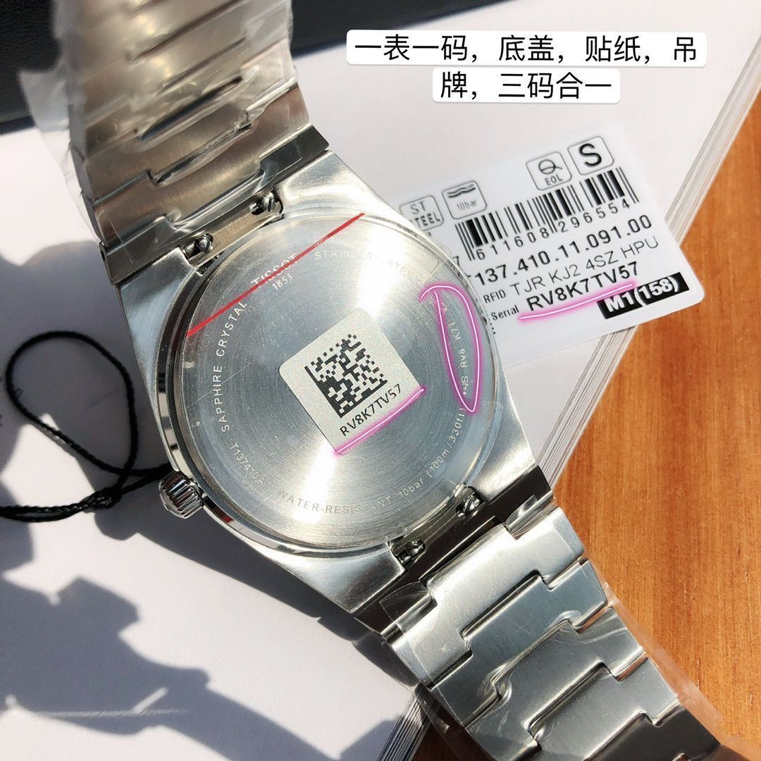 TISSOT ティソ　クォーツ　サファイアクリスタル ティソが、サファイアクリスタルを通過する光を活用する革新的