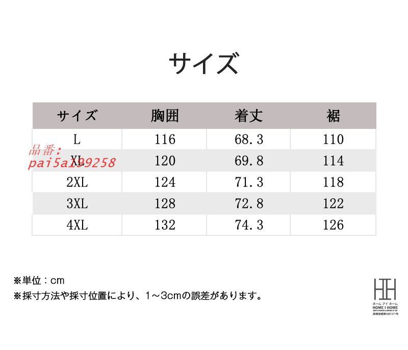 防寒ベスト メンズベスト