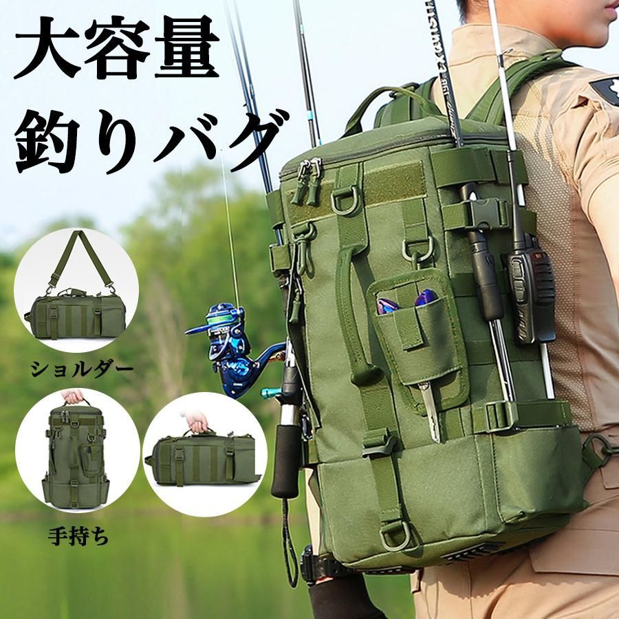 釣りバッグ フィッシングバッグ 釣り袋 多機能 3WAY 大容量 1000D防水 タックルバッグ 釣り用 ヒップバッグ 肩掛け 釣具タックル バッグ