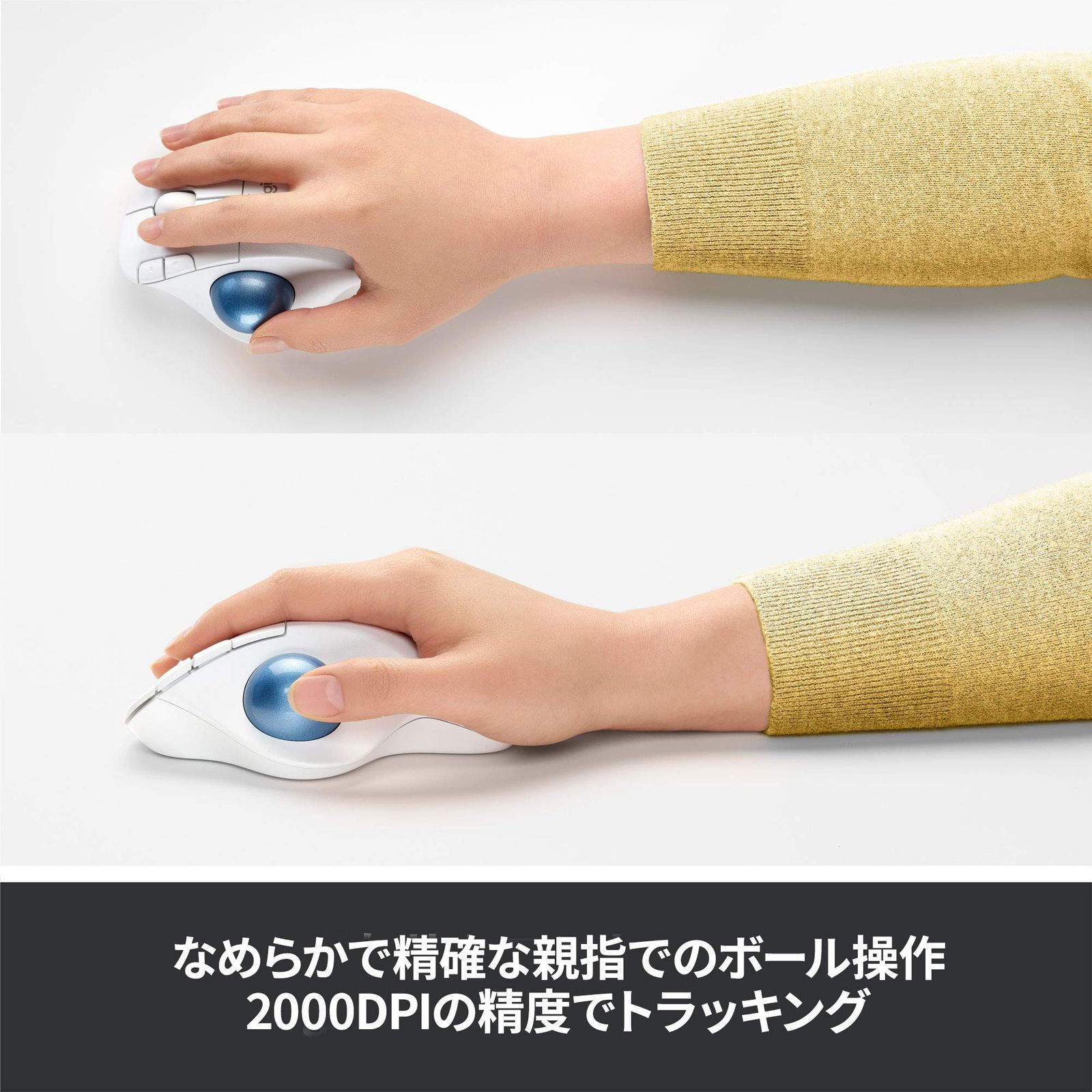 トラックボール 無線