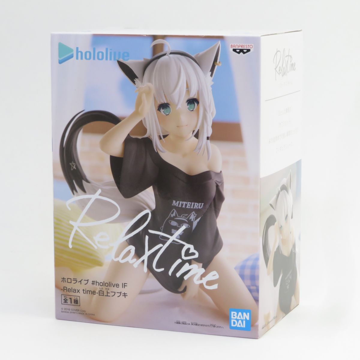 未開封】ホロライブ #hololive IF -Relax time- 白上フブキ フィギュア