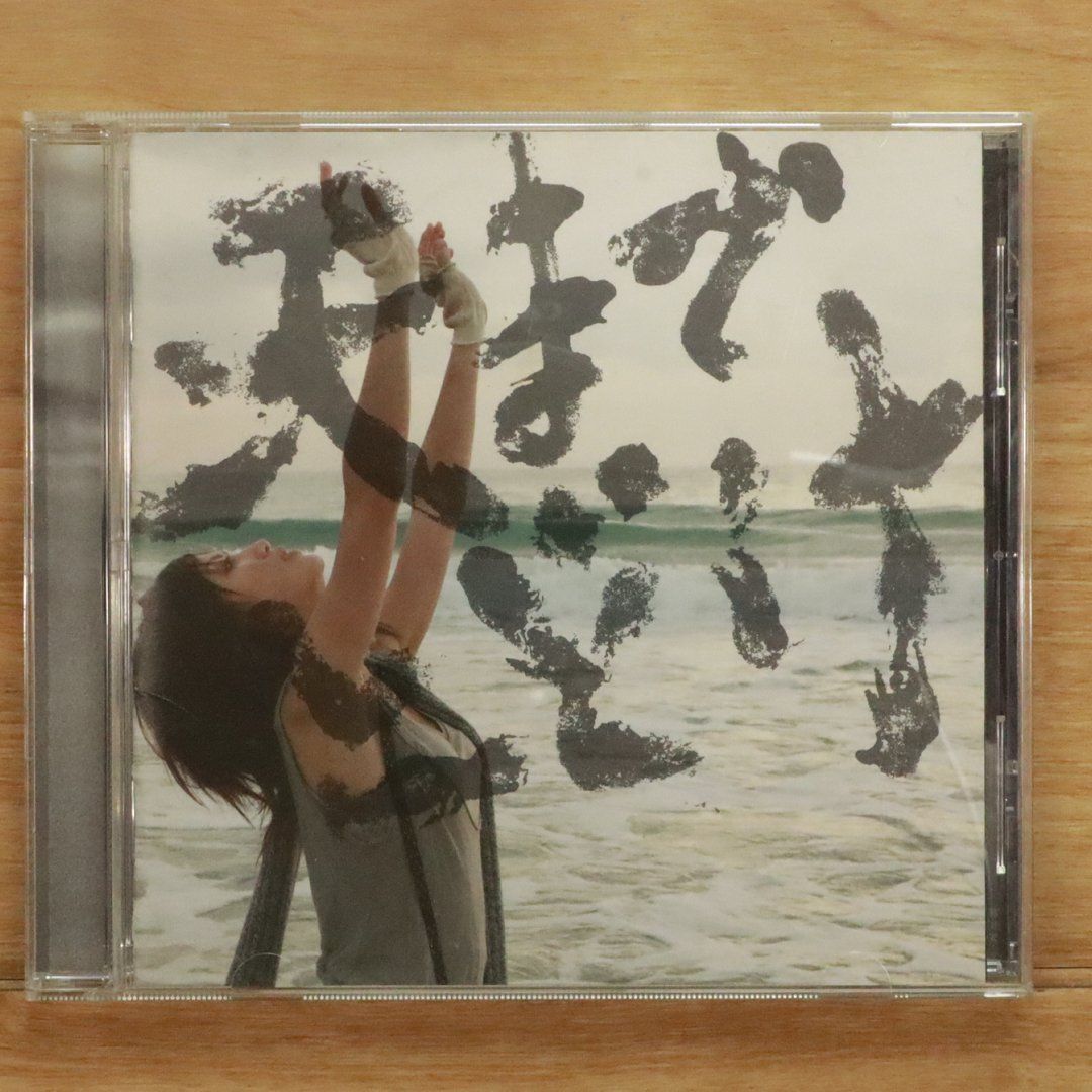 クラシックSACD・CD 国内盤輸入盤まとめ売り81枚セット 国内盤CD☆中村 中/Ataru Nakamura□ 天までとどけ 【AVCD23109