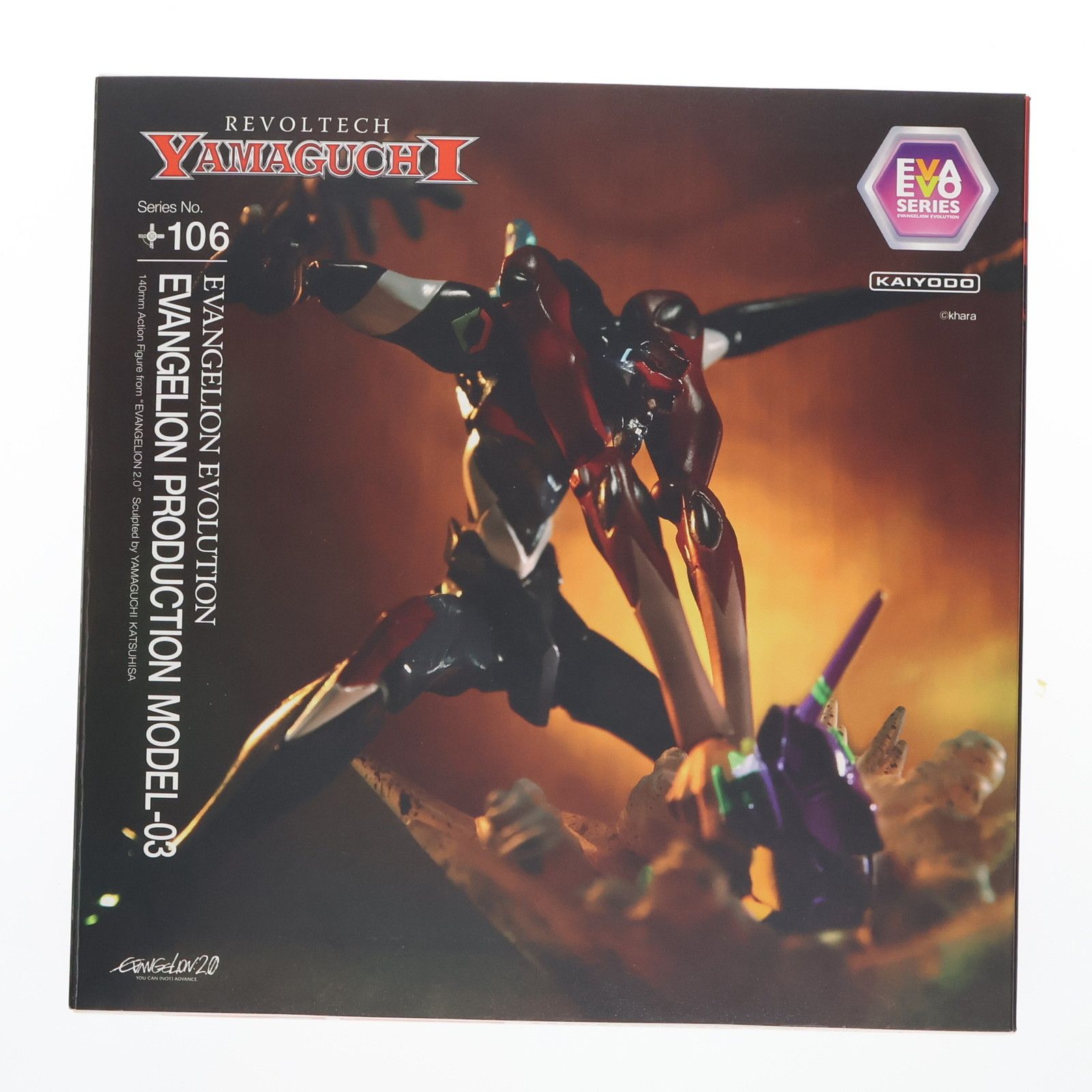 リボルテックヤマグチ No.106 Evangelion Evolution