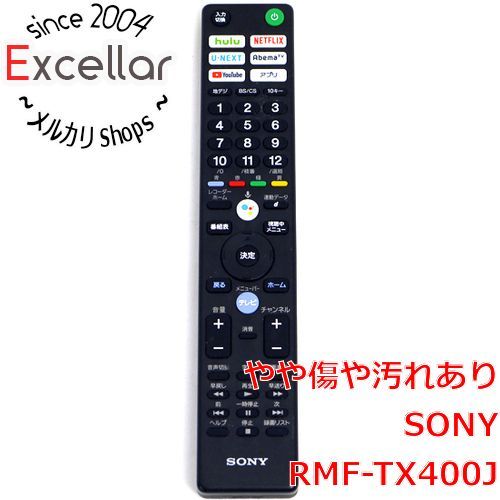 bn:5] SONY テレビ用リモコン RMF-TX400J 149344413 | bbqislands.net