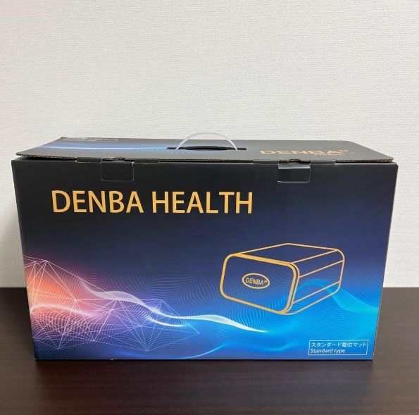 DENBA HEALTH スタンダード 【新品未開封】 未開封 デンバヘルススタンダード 未使用 DENBA Health