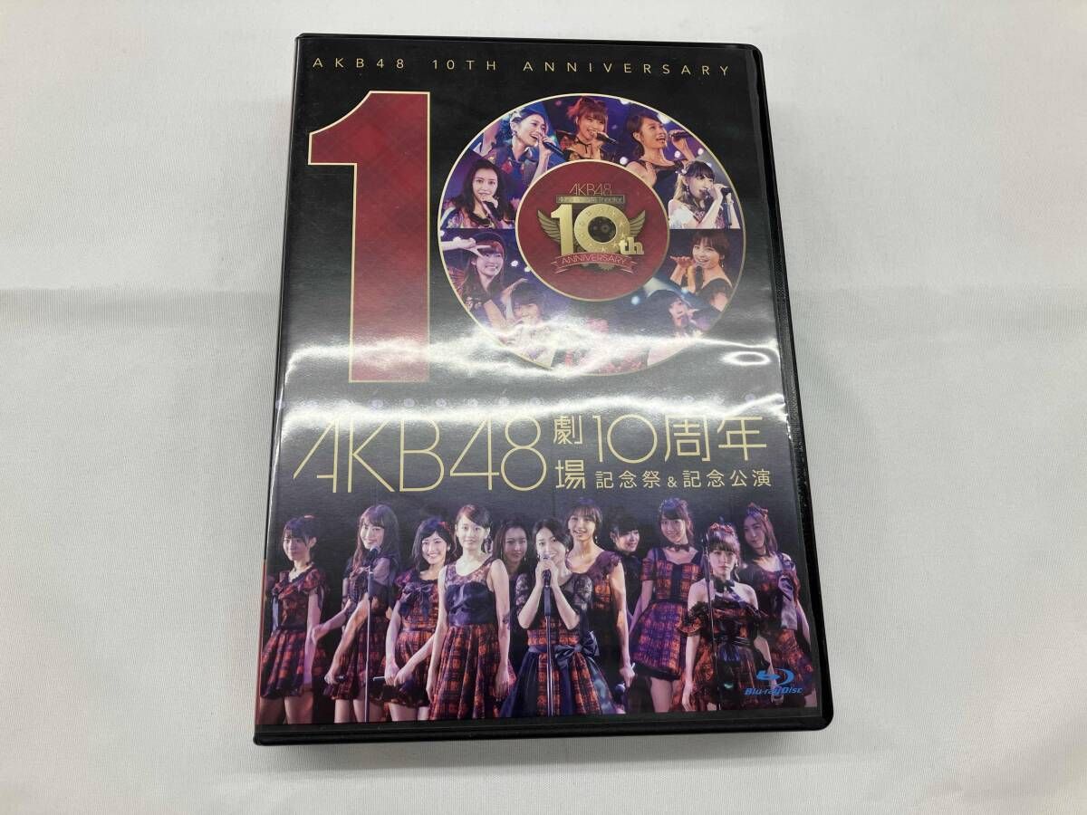 AKB48劇場10周年 記念祭&記念公演(Blu-ray Disc) - メルカリ
