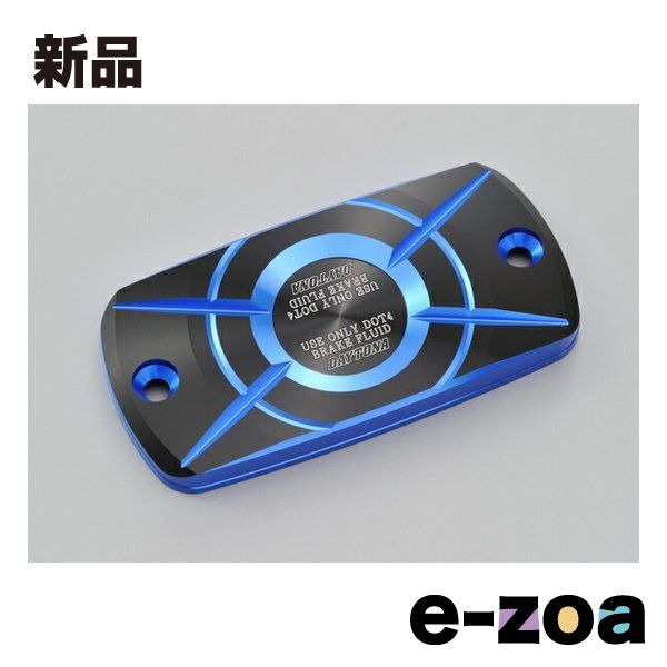 DAYTONA デイトナ マスターシリンダーキャップ バイク 角型 マスター