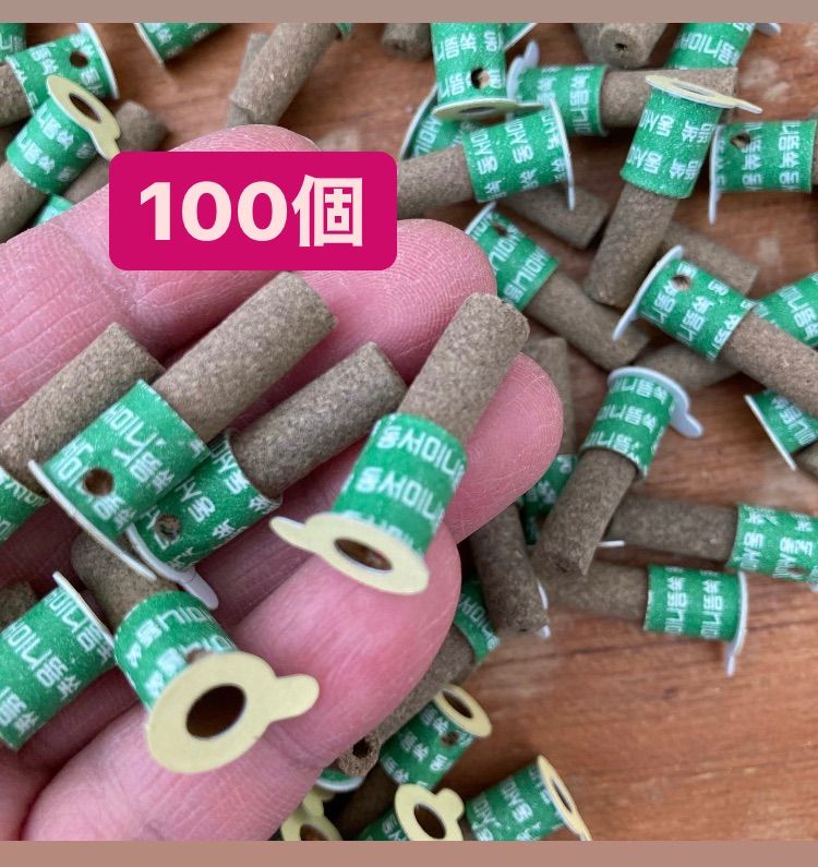お灸　熱さ普通レギュラー100個