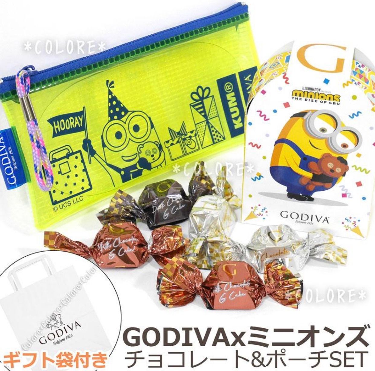 GODIVAミニオン Gキューブアソートメント JUJU,s SHOP メルカリ