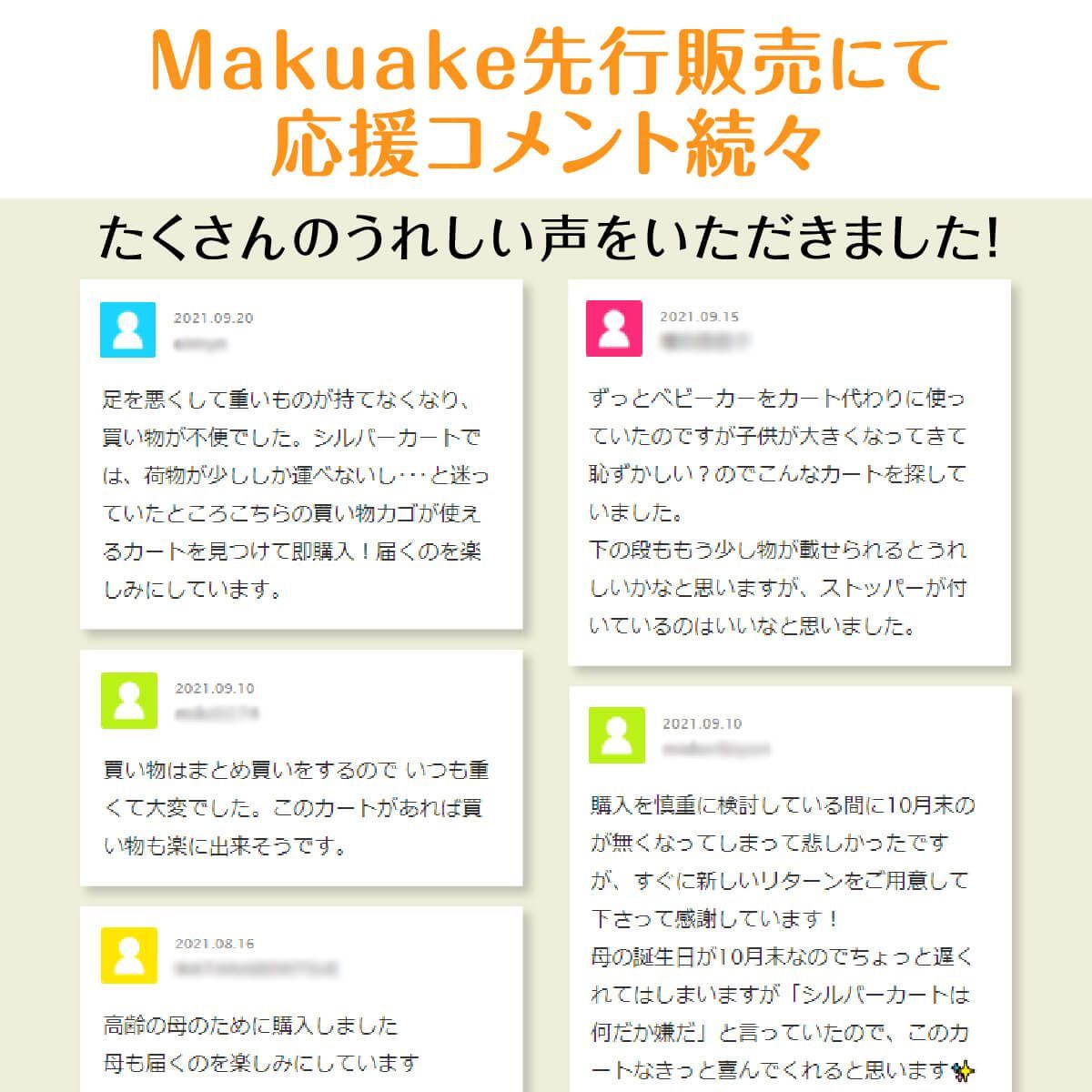 プライムダイレクト キャンプ