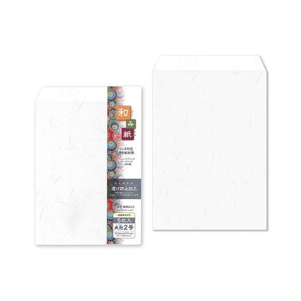 まとめ 長門屋商店 和み紙封筒 角2105g|m2 大礼 しろ ナフ-011 1パック 5枚 ×20セット