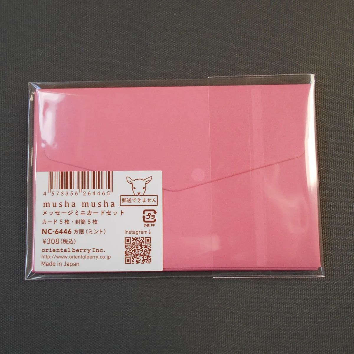 メッセージミニカード封筒付き musha musha 4点セット - メルカリ メッセージミニカード封筒付き musha musha 4点セット - メルカリ
