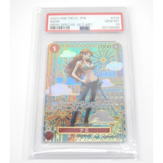 PSA10 ONE PIECE ワンピースカードゲーム ナミ SP OP01-016 R