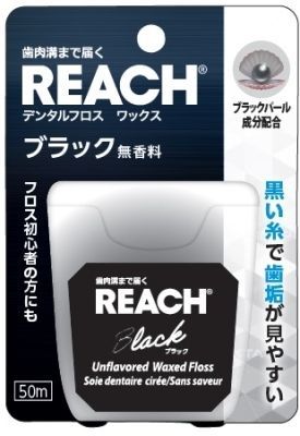 5セット】 リーチ デンタルフロス ブラック 50m 【銀座ステファニー