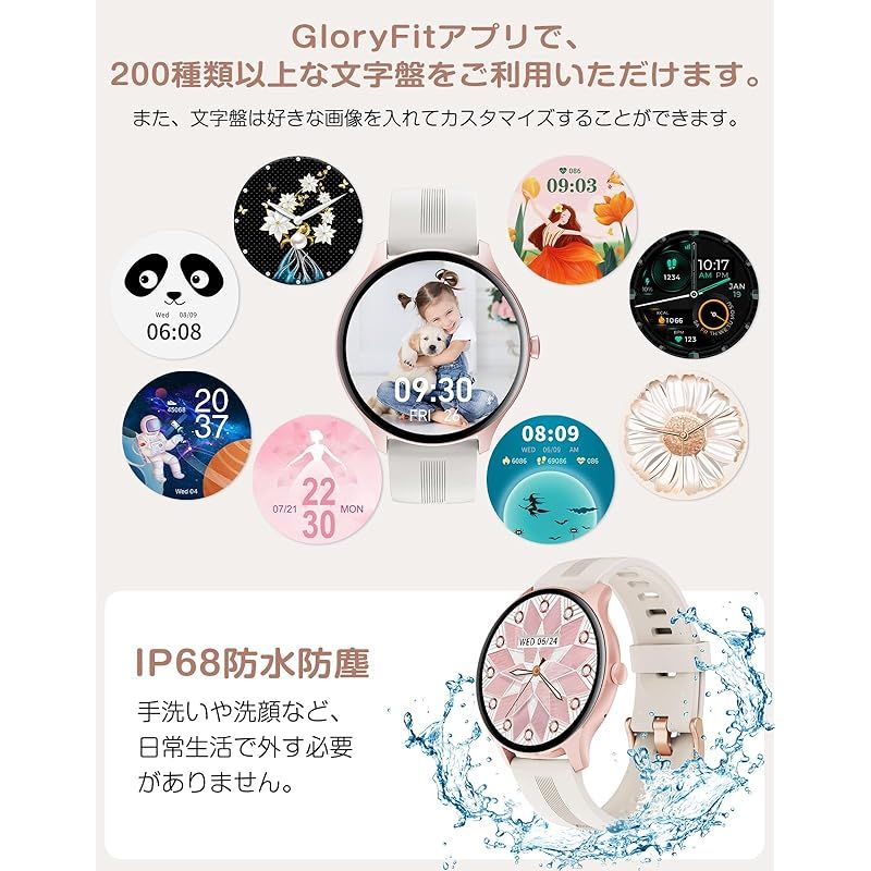 IP68防水 長持ちバッテリ