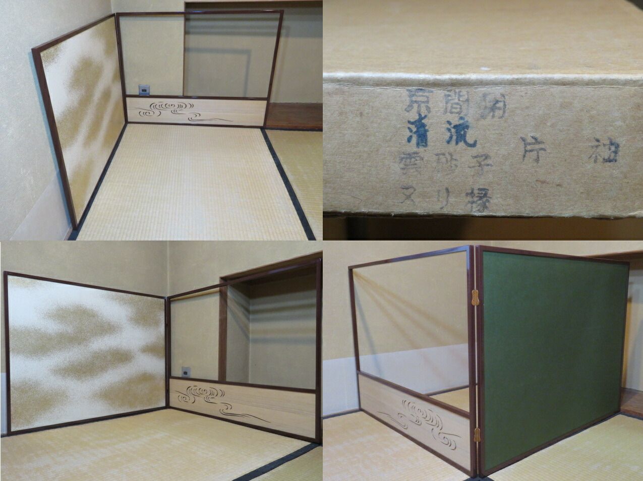 逢絢亭・新品】茶道具 水屋道具 桑柄火箸 炉用 黒谷哲匠 共箱入り