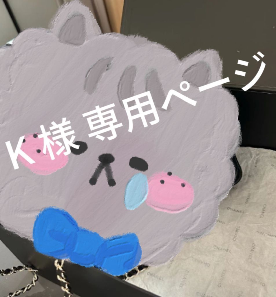 ♡ ☆Y.K&R.K☆さま専用♡ pgGQcnSr6toynHggyKE7IM0bTbdMwg