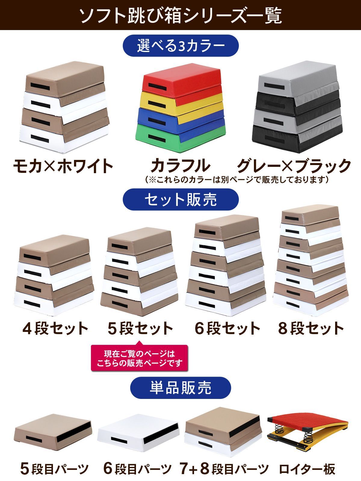 とびばこ 子供