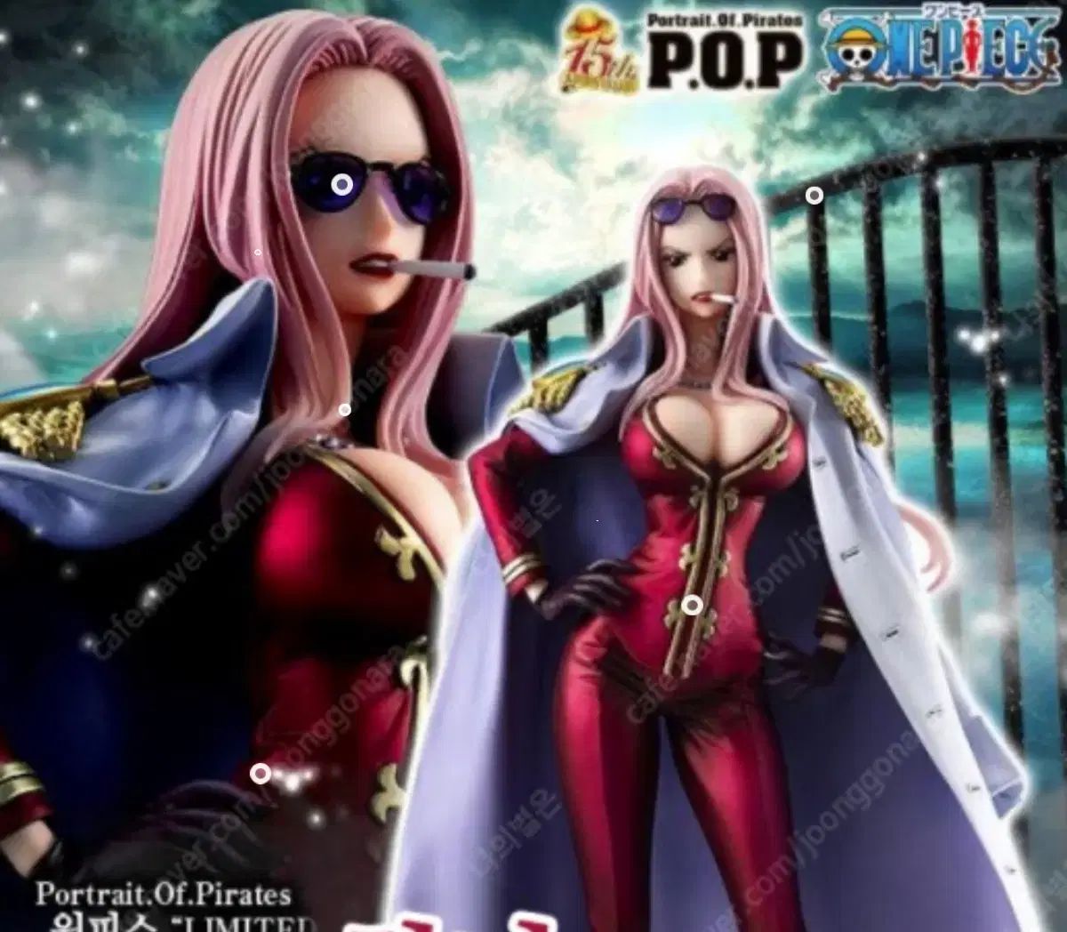 ONE PIECE ワンピース フィギュア 海軍中将 pop ひな 売ります