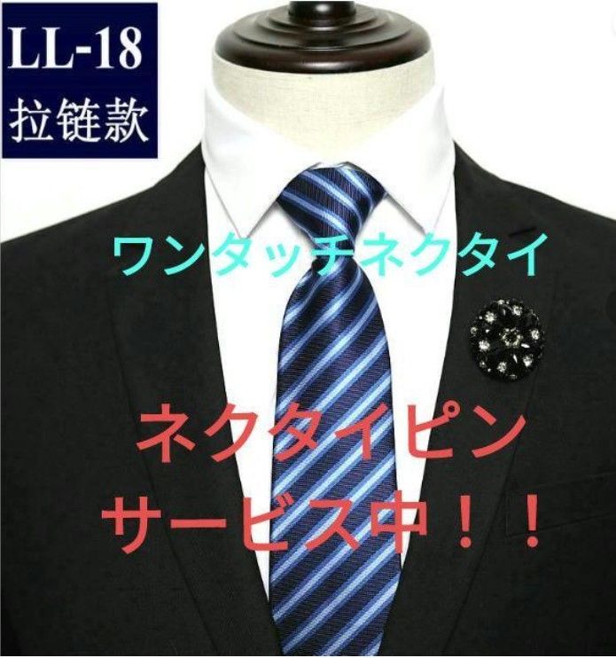 2021年最新入荷 再入荷 ネクタイピン ビジネス 結婚式 パーティー シンプル シルバー 銀