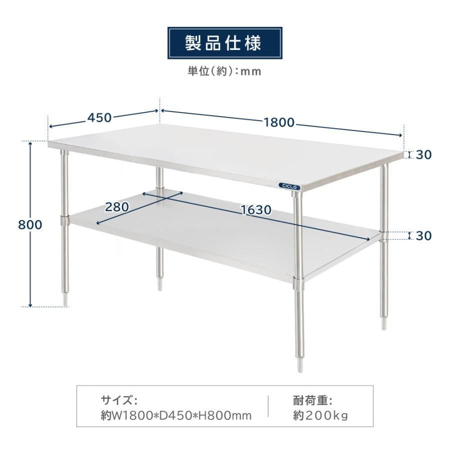 ステンレス製
