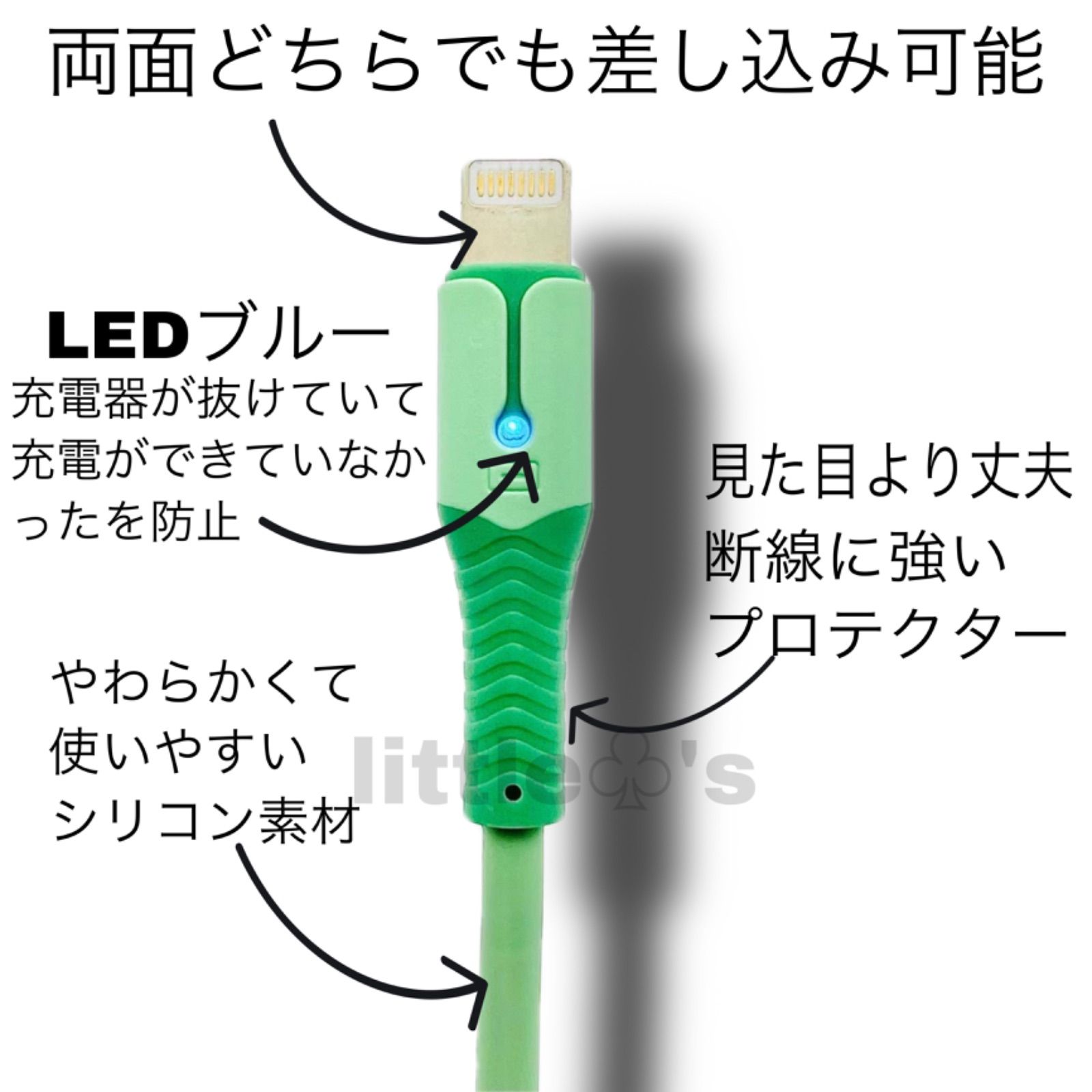 ☆iPhone ライトニング ケーブル 丈夫な充電器 ケーブル 急速充電 2.4A