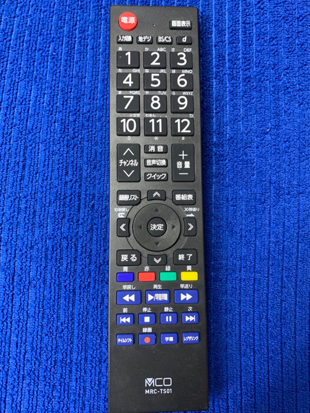 メーカー MCO テレビリモコン 【型番】MRC-TS01 メルカリShops