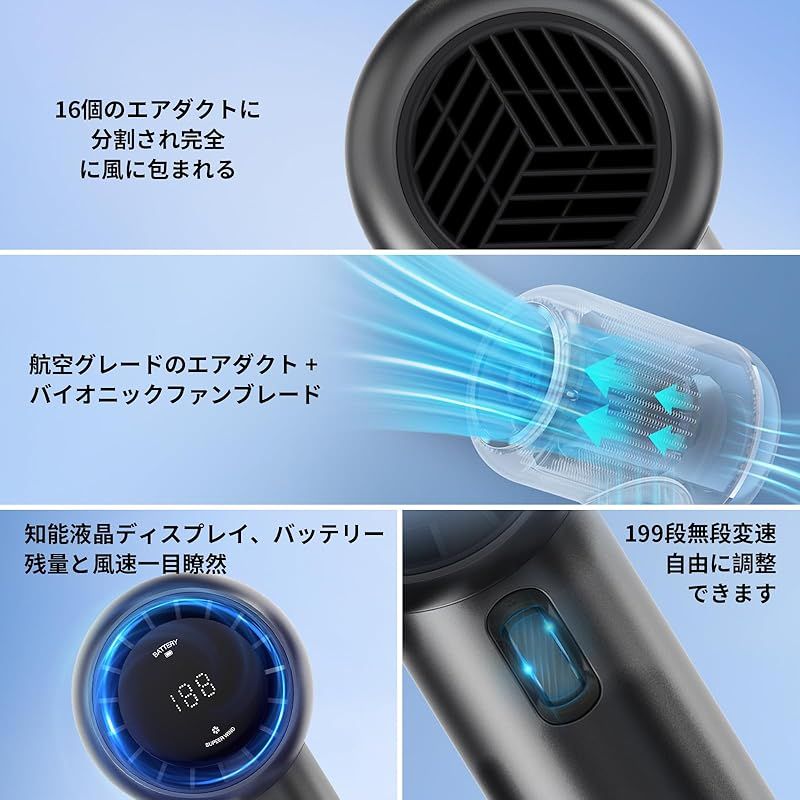 節電対策 持ち運び便利