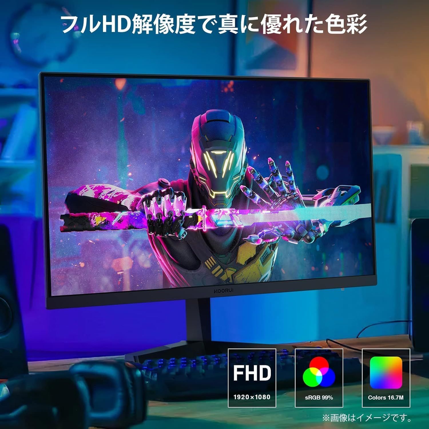 人気☆彡FreeSync対応 傾き調節 1ms ゲームモニター 165Hz IPSパネル ディスプレイ インチ HDMI×2 24 ゲーミングモニター  DisplayPort KOORUI - メルカリ