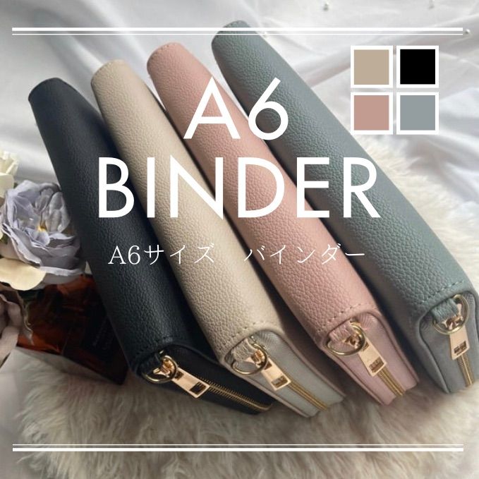 A6 Binder