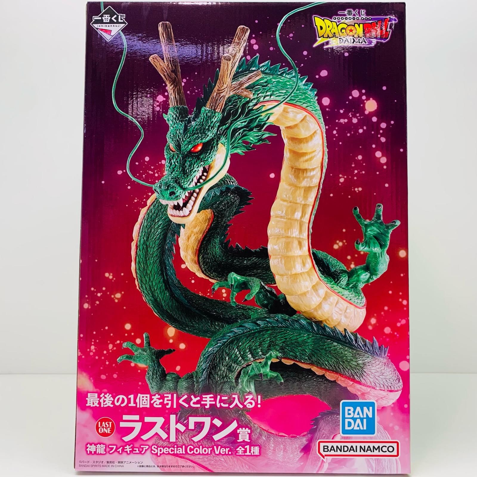 中古 BANDAI SPIRITS | バンダイスピリット フィギュア ドラゴンボール 
