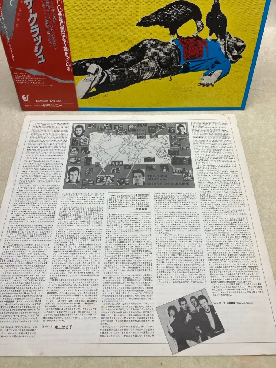 レコード LP 帯付 THE CLASH クラッシュ 動乱 253P36