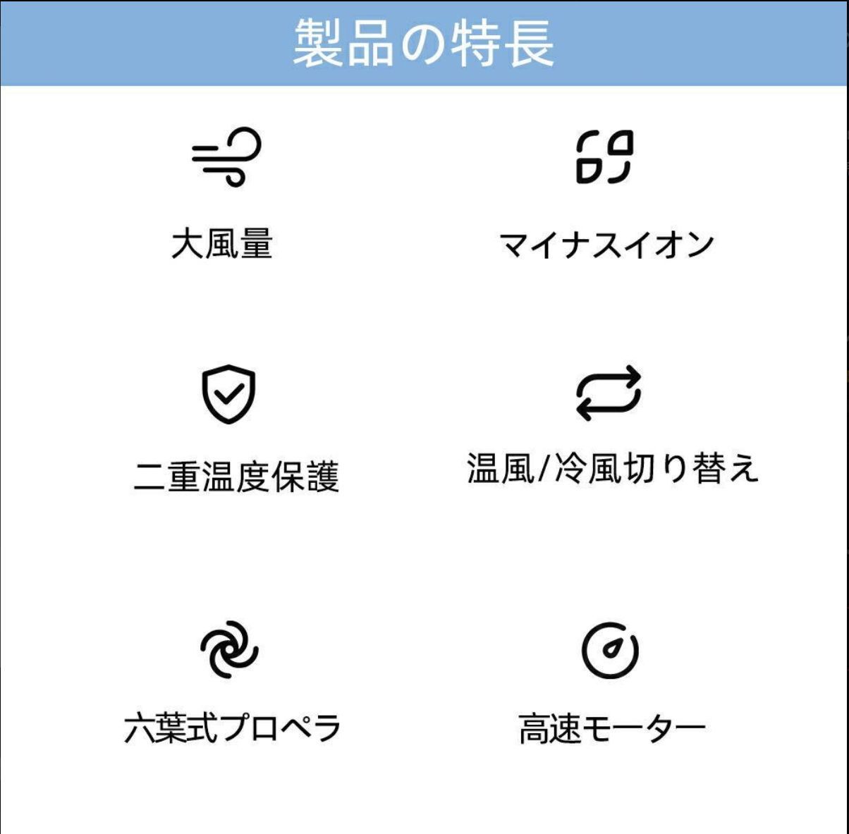 ハンズフリー