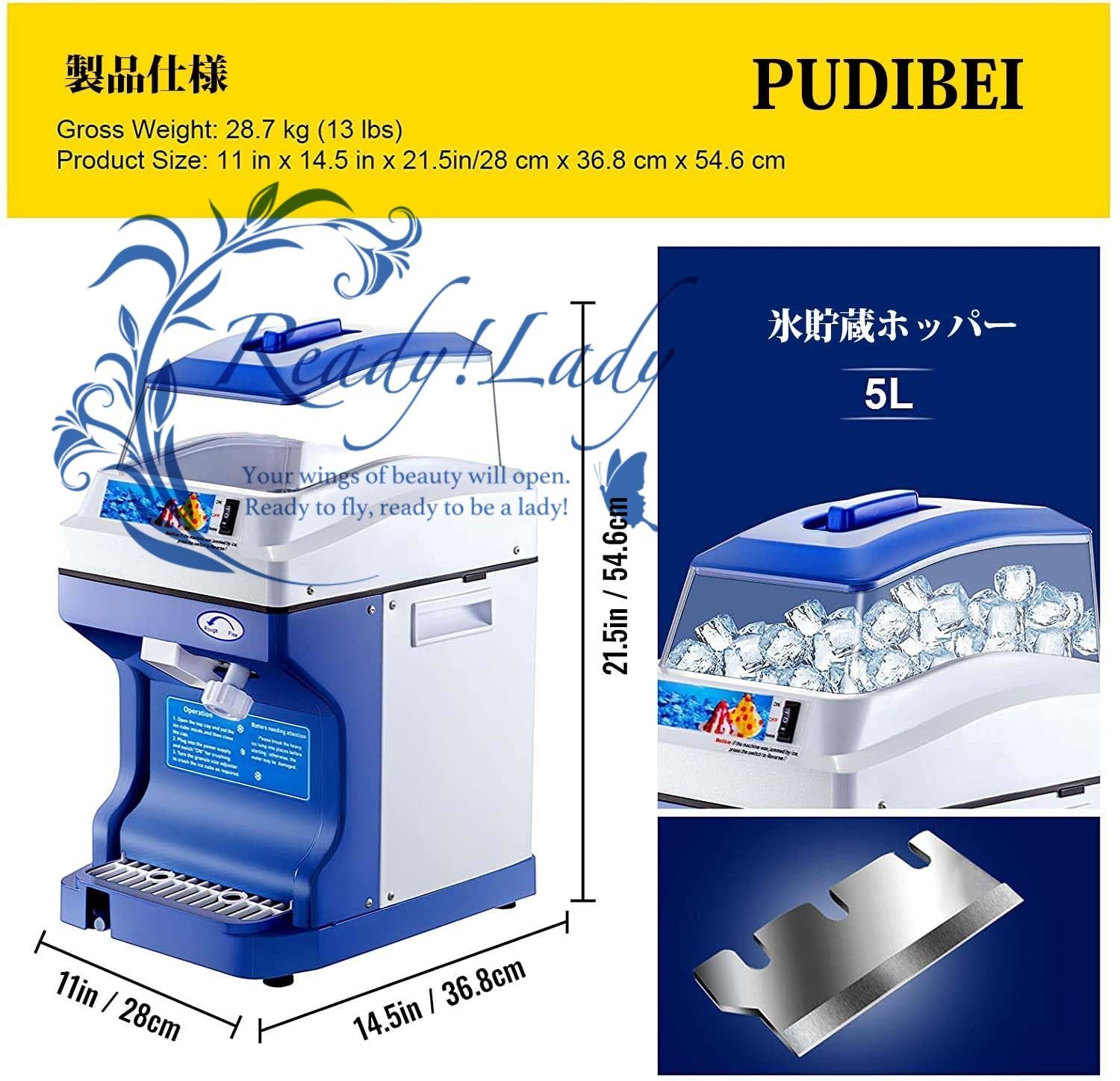 消費電力250-300W 容量2-5L