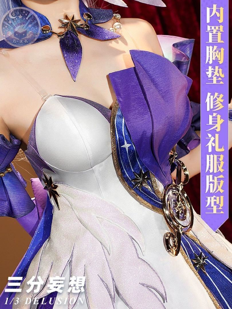 高品質コスプレ