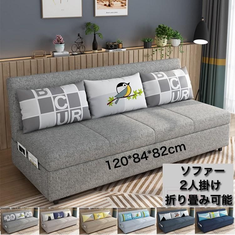 人気推薦◆ソファー ソファ 120CM ソファーベッド 2人掛け 折りたたみ 簡約 肘掛けなし 付き ソファベッド 家庭用 室内用 折りたたみベ