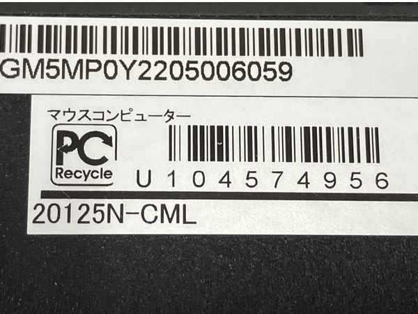 Mouse DAIV 5N 20125N-CML i7-10870H 2.20GHz 16GB SSD 512GB RTX 2060