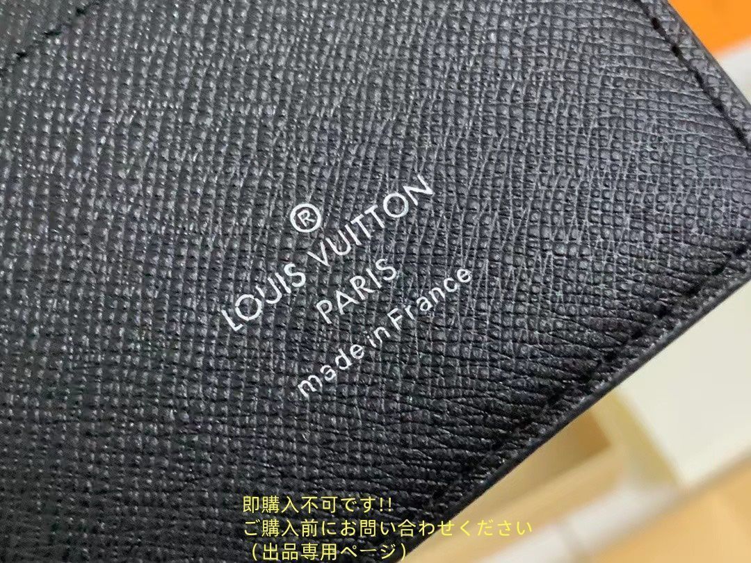 【美品‼︎LOUIS VUITTON】メンズ財布 魅力 超美品 LOUIS VUITTON 財布 メンズ ルイヴィトン 長財布