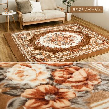 約220×320cm ホットカーペットカバー