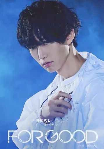 中古】生写真(男性) 和田雅成(瀬名征行)/「REAL⇔FAKE Final Stage