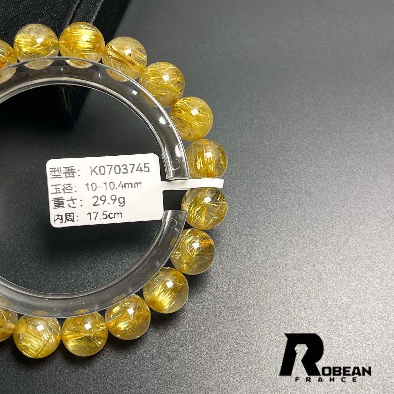 上級 貴重 EU製 定価21万円ROBEAN・極!極満針ルチルクォーツブレスレット