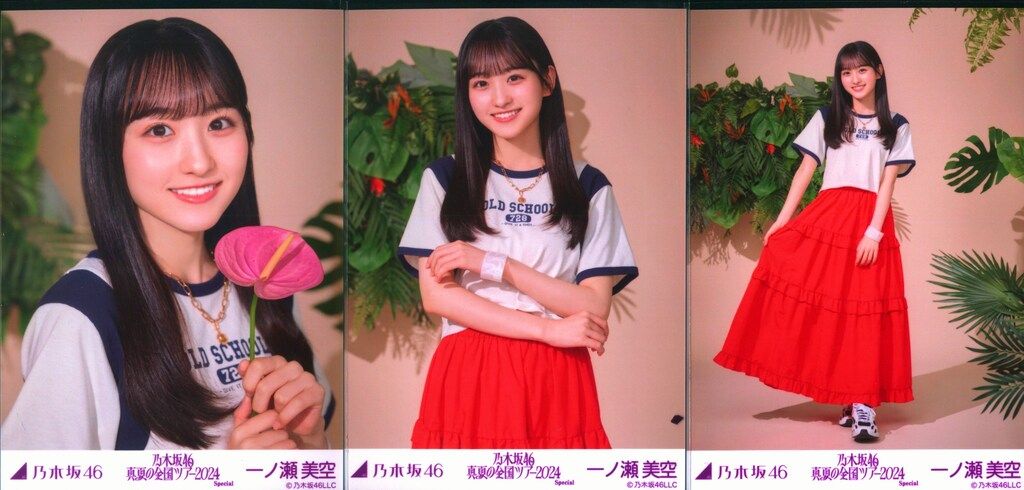 乃木坂46真夏の全国ツアー2025 一ノ瀬 美空６種コンプセット 乃木坂46 会場限定ランダム生写真 一ノ瀬美空 真夏の全国ツアー