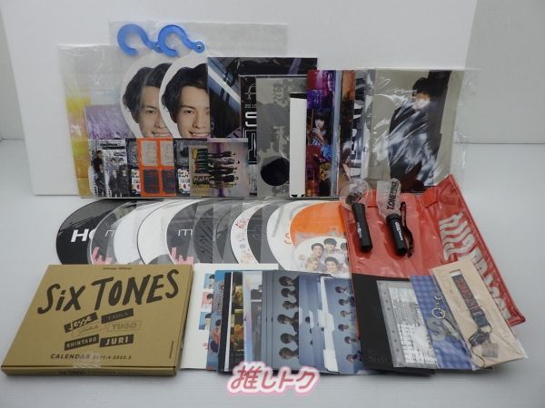 松村北斗　グッズ　まとめ売り SixTONES 松村北斗 グッズ まとめ売り タレントグッズ