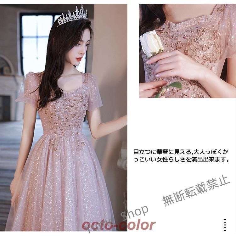 げピアノ発表会 ドレス 大人 半袖 マキシ丈 無地 刺 ワンピース レディース 女の子 中学生 高校生 ピアノ ウェディング レース ピンク jshx61 SIROKUMA-CORPORATION_COM