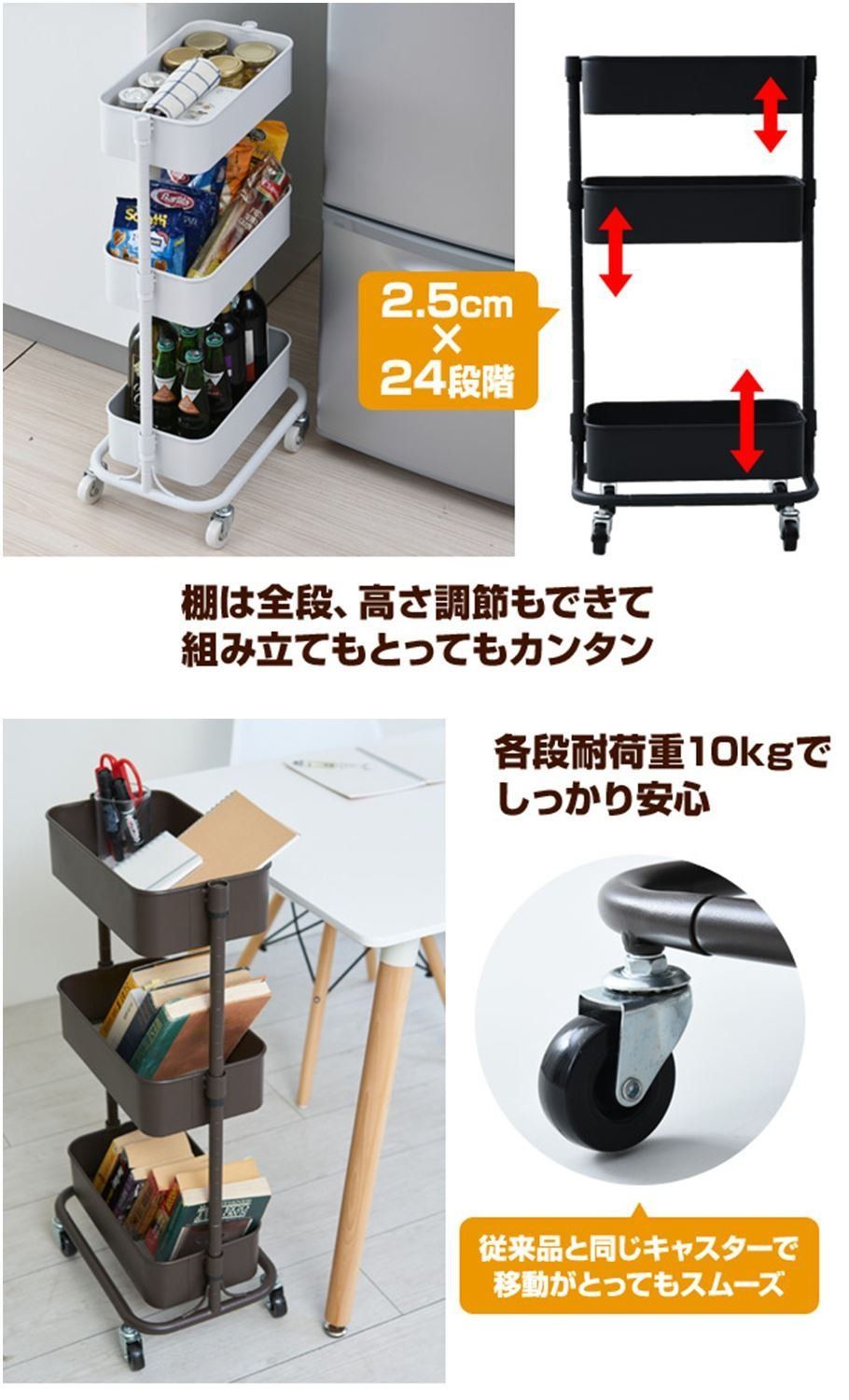 キッチンワゴン スリム