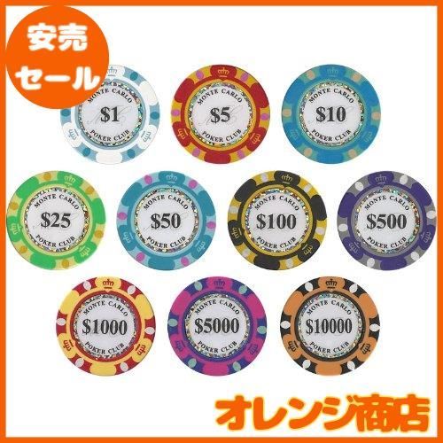 ノーブランド品】モンテカルロ 13.5g ポーカーチップ 25枚セット ライトブルー $50 - メルカリ