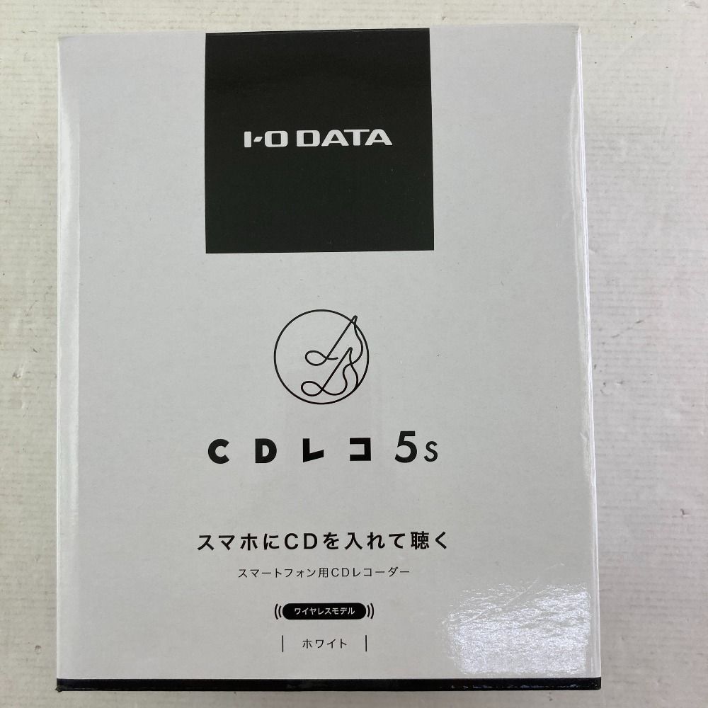 Amazon.co.jp: IODATA CDレコ5s(ホワイト) CDレコーダー スマホ