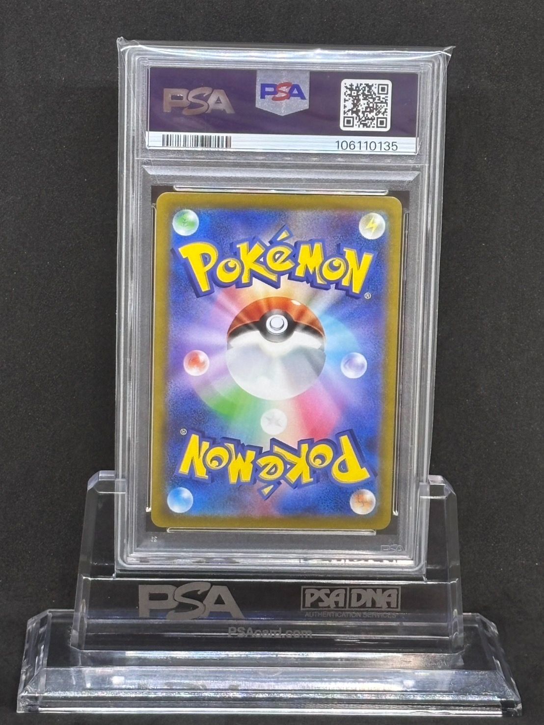ピカチュウ ライチュウ AR 【PSA10】　連番 PSA10 連番】Classic ピカチュウ・ライチュウ